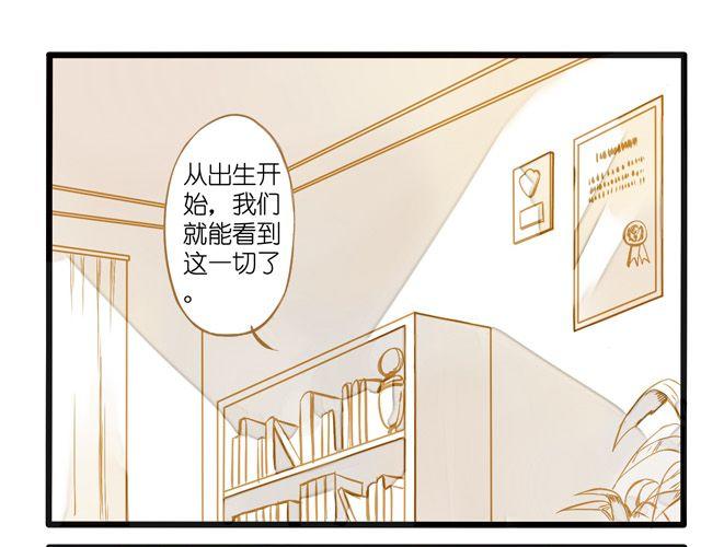 大事不好了！！(1/2)-第59话