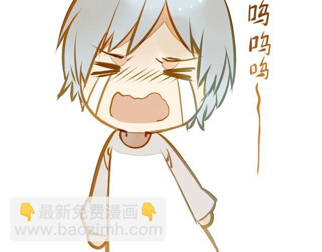 大事不好了！！(1/2)-第59话