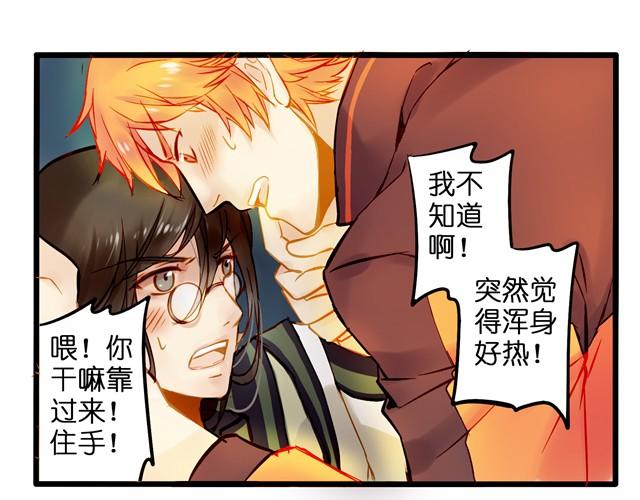 别再逃避现实了-第7话