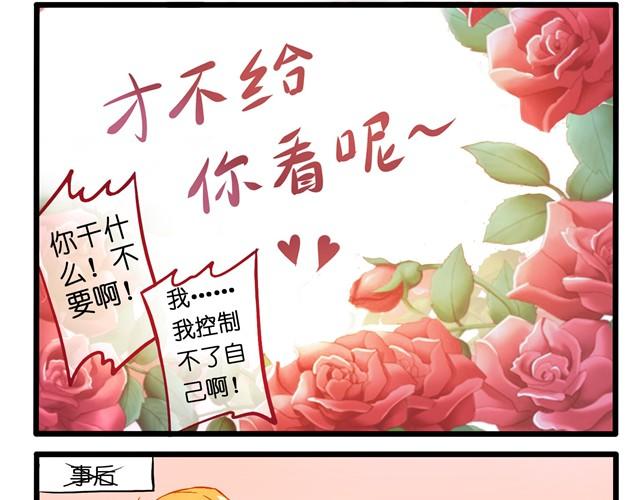 别再逃避现实了-第7话