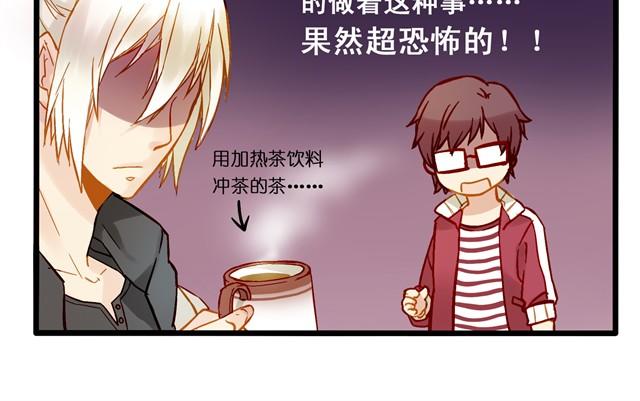 别再逃避现实了-第7话