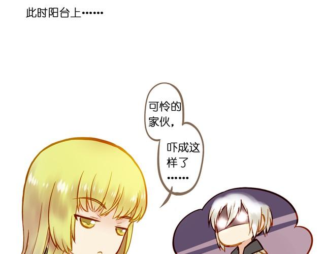 别再逃避现实了-第7话