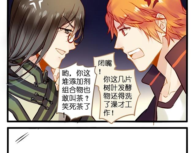 别再逃避现实了-第7话