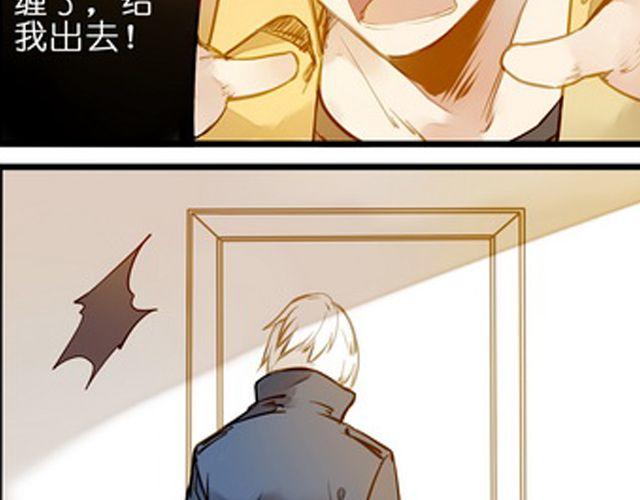 直到他出现&hellip;&hellip;-第61话