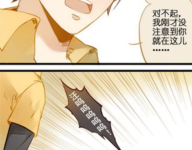 直到他出现&hellip;&hellip;-第61话