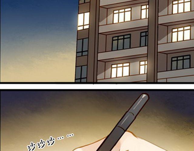 直到他出现&hellip;&hellip;-第61话