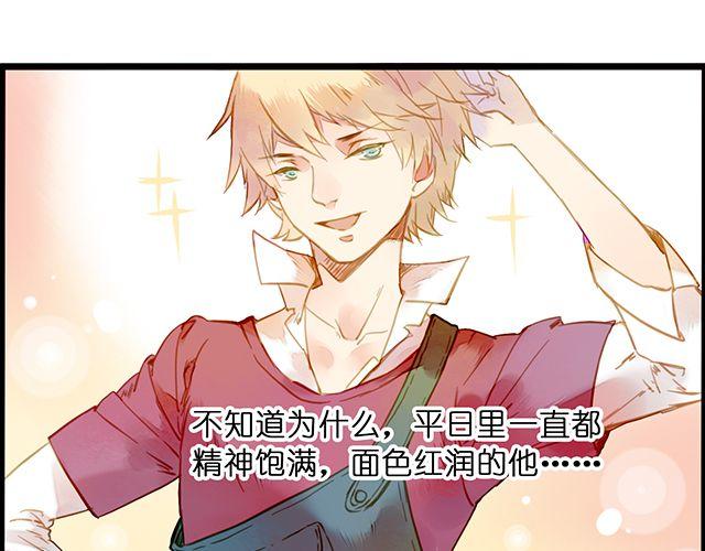 醒醒啊！-第63话