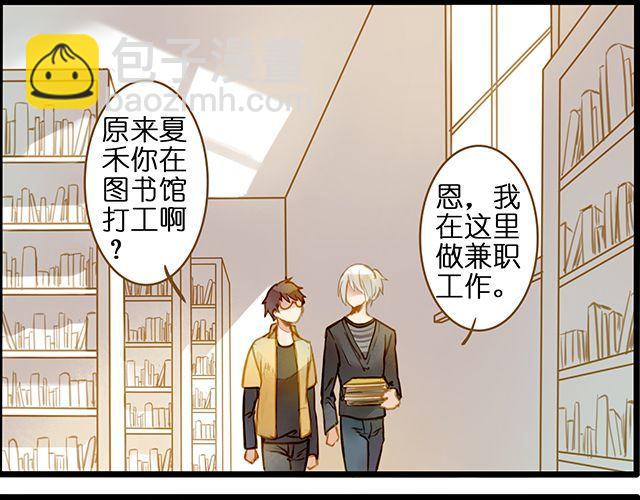 醒醒啊！-第63话