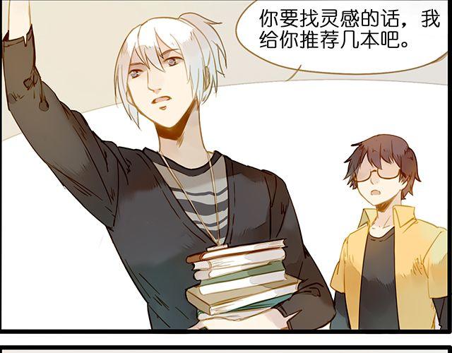 醒醒啊！-第63话