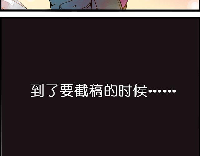 醒醒啊！-第63话