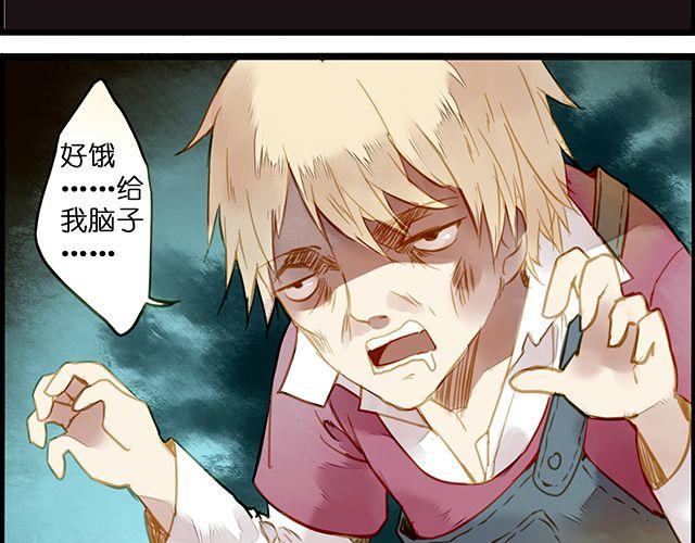 醒醒啊！-第63话