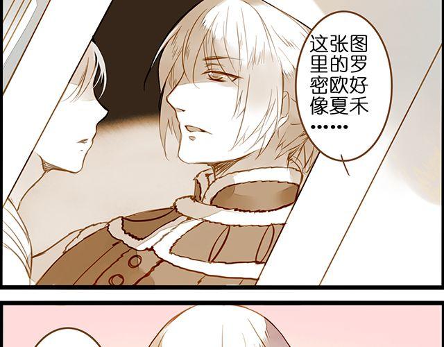 醒醒啊！-第63话