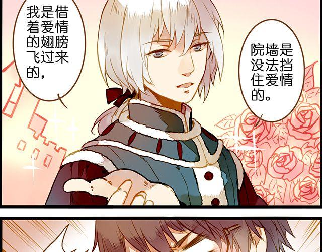 醒醒啊！-第63话