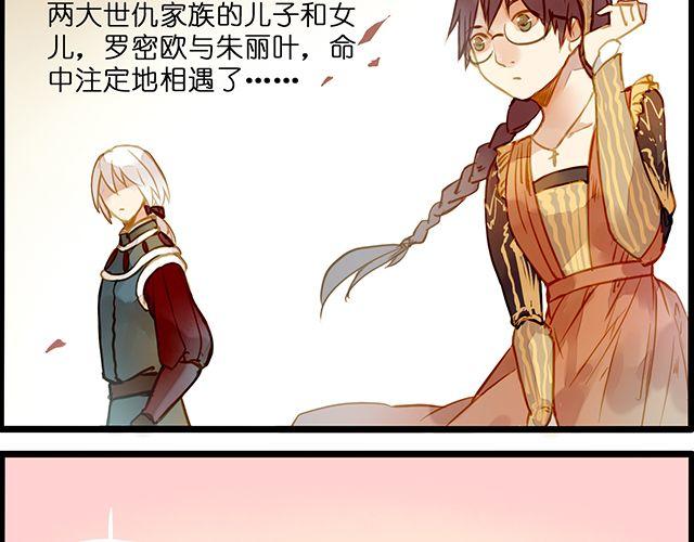 醒醒啊！-第63话