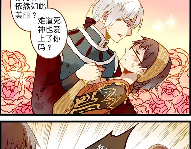 醒醒啊！-第63话