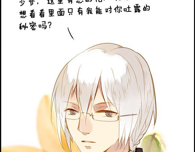 醒醒啊！-第63话