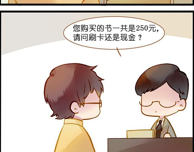 醒醒啊！-第63话