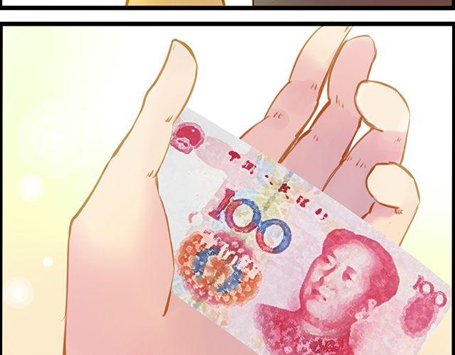 醒醒啊！-第63话