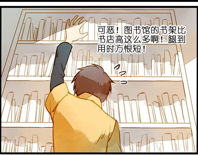 醒醒啊！-第63话