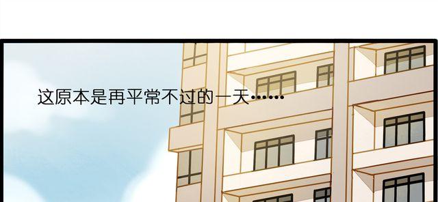 病情恶化？(1/2)-第65话