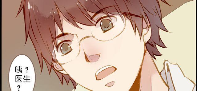 病情恶化？(1/2)-第65话