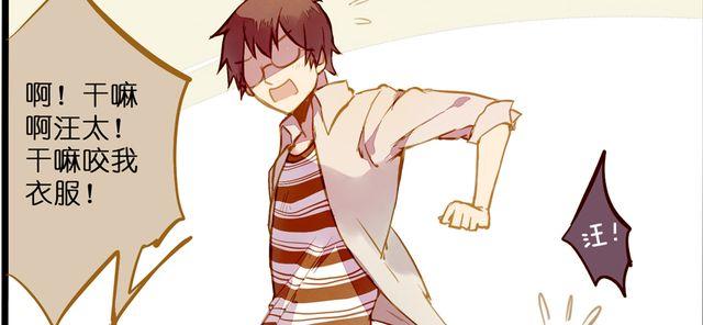 病情恶化？(1/2)-第65话