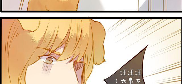 病情恶化？(1/2)-第65话