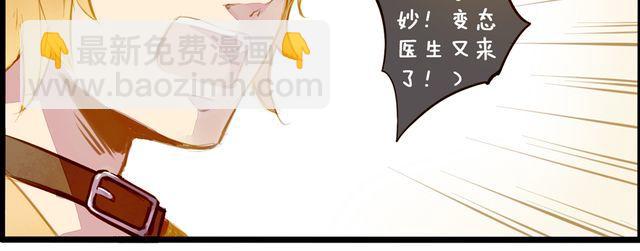 病情恶化？(1/2)-第65话