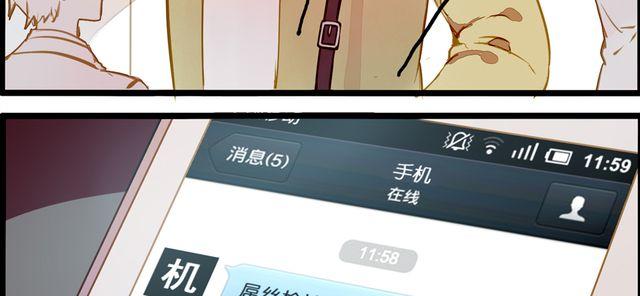 病情恶化？(1/2)-第65话