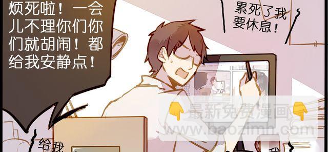 病情恶化？(1/2)-第65话