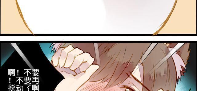 病情恶化？(1/2)-第65话