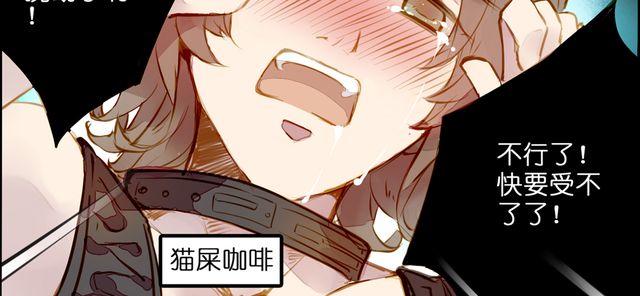 病情恶化？(1/2)-第65话