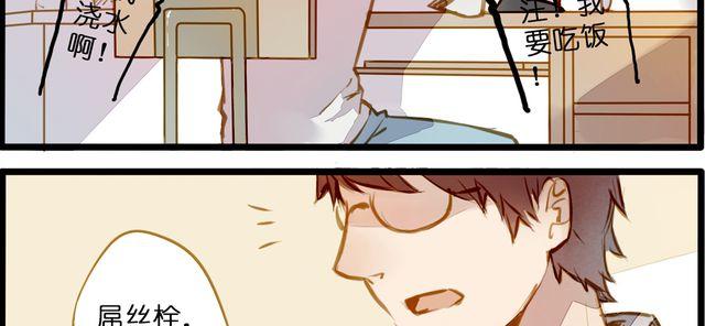 病情恶化？(1/2)-第65话