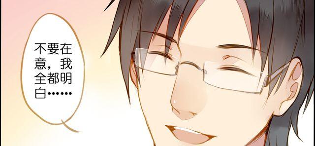 病情恶化？(1/2)-第65话