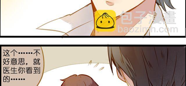 病情恶化？(1/2)-第65话