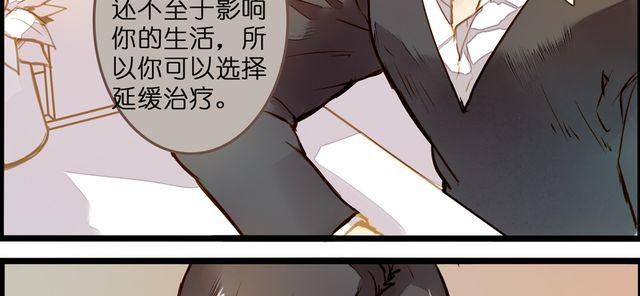 病情恶化？(1/2)-第65话