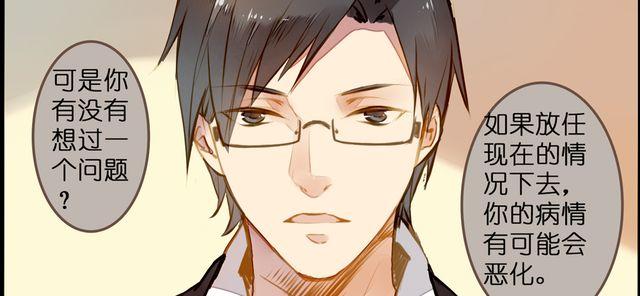 病情恶化？(1/2)-第65话
