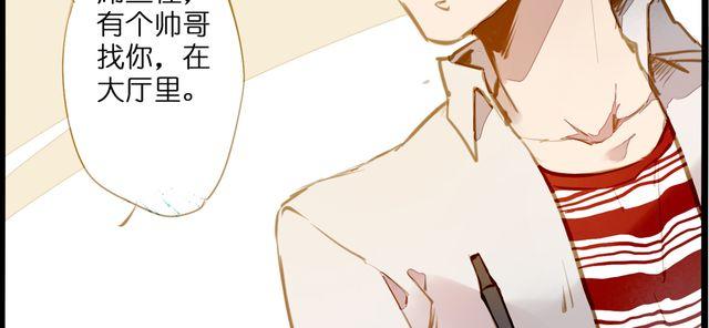 病情恶化？(1/2)-第65话