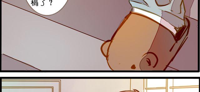 病情恶化？(1/2)-第65话