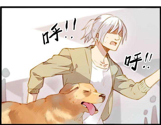 你不是我幻想出来的-第67话