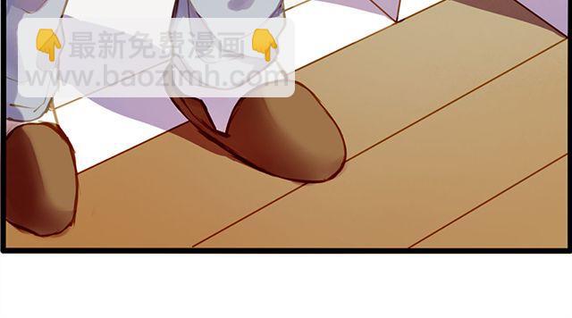 你不是我幻想出来的-第67话