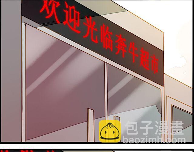 你不是我幻想出来的-第67话