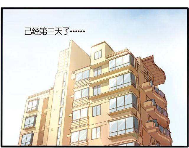 去游乐场-第69话