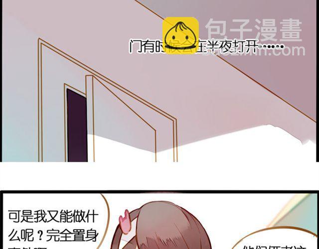 去游乐场-第69话