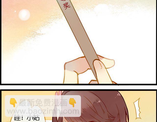 去游乐场-第69话