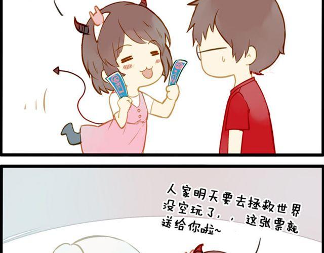 去游乐场-第69话