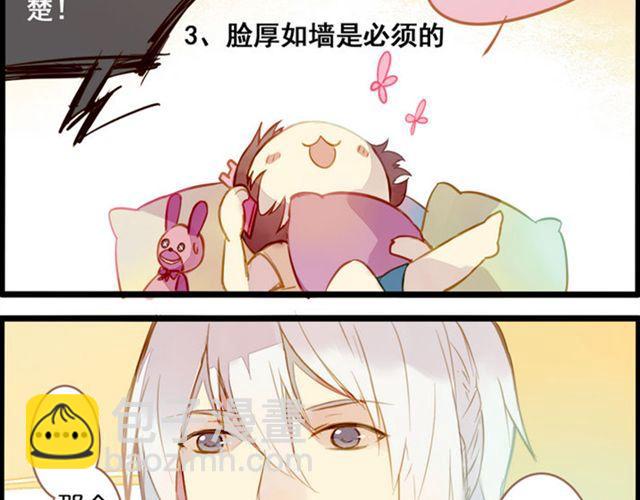 去游乐场-第69话