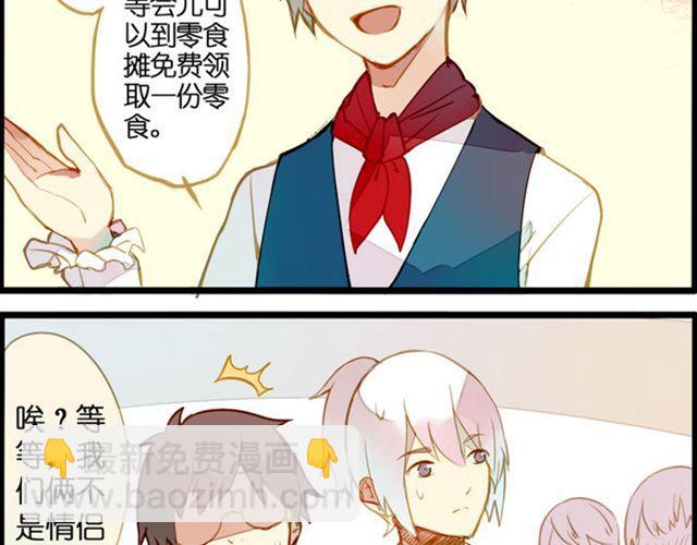 去游乐场-第69话