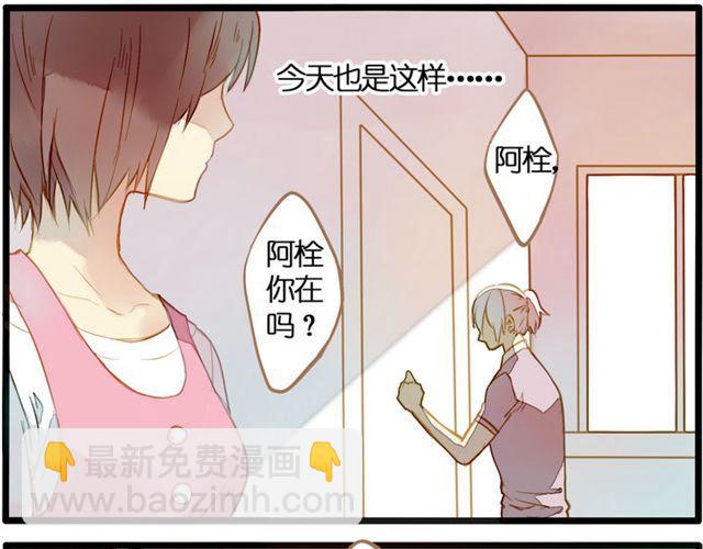 去游乐场-第69话