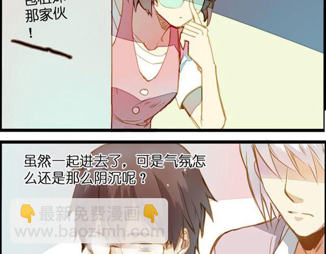 去游乐场-第69话